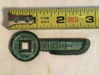 Vintage Antique China Chinese Bronze Copper Key Shaped Money Currency Ancient ?