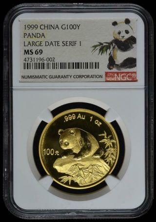 1999 China 100 Yuan Large Date Serif 1 Gold Panda Coin Ngc Ms69 Very Rare