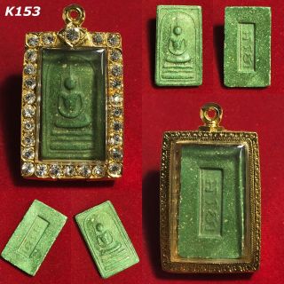 Phra Somdej Arahahung Lp Sangkaraj Suk Wat Mahatat Talisman Old Thai Amulet