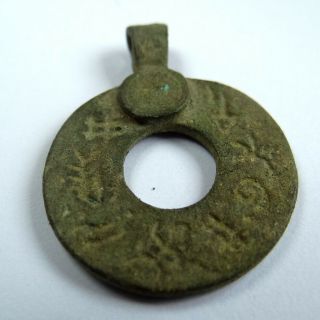 Viking Celtic Ancient Artifact Bronze Pendant Ancient Signs
