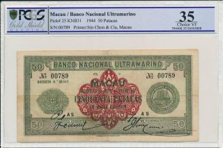 Bnu Macau 50 Patacs 1944 Low Ascending S/no.  00789,  Extremely Rare Pcgs 35