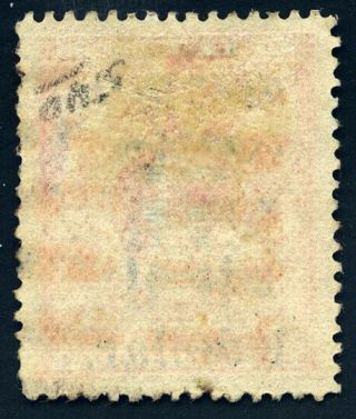 1897 Red Revenues Large One Dollar w/WHAMPOA pakua cancel RARE Chan 90 2