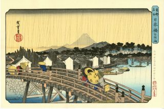 Japanese Woodblock Print.  Hiroshige " Nihon - Bashi Bridge "