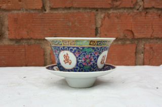 Late 19th Century Chinese Famille Rose Tea Bowl And Stand
