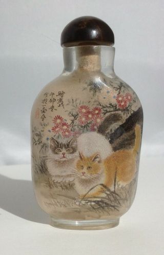 Antique Chinese Inside Painted Snuff Bottle W/ Tigers Eye Top Yeh Chung San