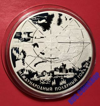 100 Roubles 2007 Russia The International Arctic Year 1kg/kilo Silver Proof Rare