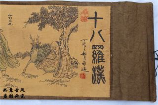 Chinese Old Picture Paper " Figure Painting " Long Scroll Painting Long Scroll