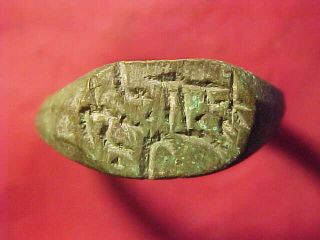 Ancient Egyptian Bronze Ring Circa 1st Millennium Bc