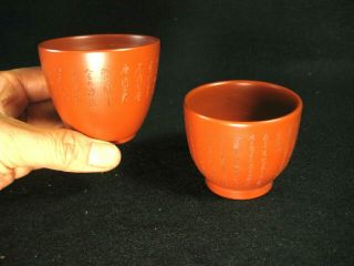 Vintage Japanese Signed Set Of Two (2) Ceramic Sencha Tea Cups Poem Kanji