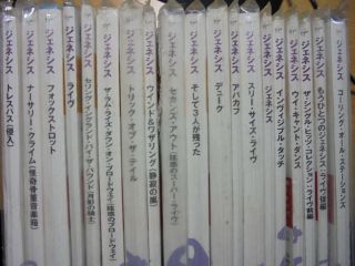 VINTAGE - GENESIS - 19 VOLUME CD ' S - JAPAN - VIRGIN - PRISTINE - LOOK 9