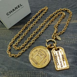 Chanel Gold Plated Cc Logos Cambon Charm Vintage Necklace Pendant 4419a Rise - On