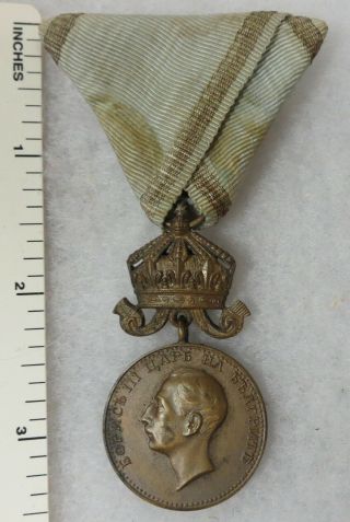 Ww2 Vintage Bulgarian King Boris Iii Medal With Crown Bulgaria