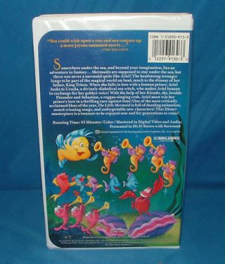 The Little Mermaid Out Of Print Controversial Cover,  Rare 1st Label (Disney VHS) 3