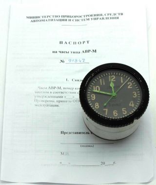 Soviet Airforce Cockpit Panel Clock Avr - M For Battle/military Planes,  W/ Heater