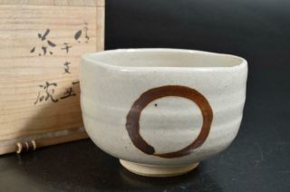 T2242: Japan Shigaraki - Ware Stone Pattern Tea Bowl Green Tea Tool W/signed Box