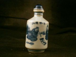 Exquisite Chinese Qing Qianlong Blue & White Porcelain 2men Snuff Bottle X017