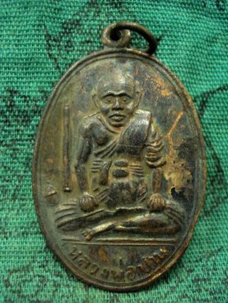 Tiger Coin Phra Lp Parn Talisman Wat Banghia B.  E.  2508 Thai Buddha Amulet Pendant