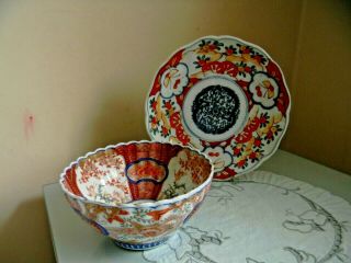 Antique Chinese Japanese Imari Plate & Bowl