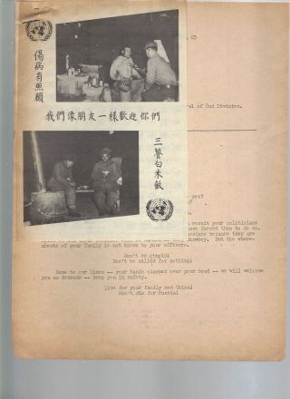 Rare Korean War Propaganda Leaflet,  Orig,  Partytime - Korea,  1st Radio Brd & Lf Gp