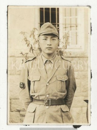 Wwii Japanese Photo: Naval Landing Force Soldier
