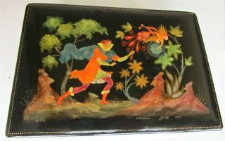 Russian Palekh Lacquer Box Vintage 1973 Signed Hand Painted Large 6 1/4 X 8 3/4 "