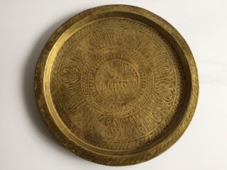 Antique Islamic Middle Eastern Brass Tray Engraved Inscribed
