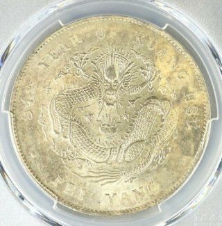 Dragon China - Chihli $1 1908 Clowd Connected,  Rare PCGS MS62 Silver 2