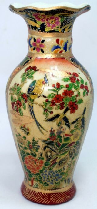 Vintage Royal Satsuma 8 " Tall Decorative Vase With Handpainted Detailing