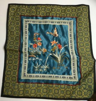 Vintage Chinese Silk Embroidery Embroidered Square Panel Badge / 25cm X 27cm
