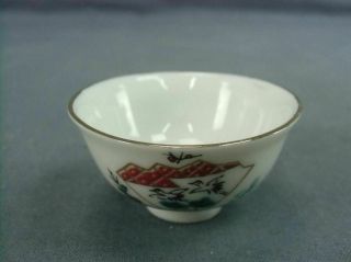 Japanese Porcelain Sake Cup Vtg Kutani Ware Sakazuki Guinomi Hand Made Gu96