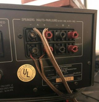 Kenwood KA - 5700 Amplifier - Vintage PHONO Input,  sounds great 8