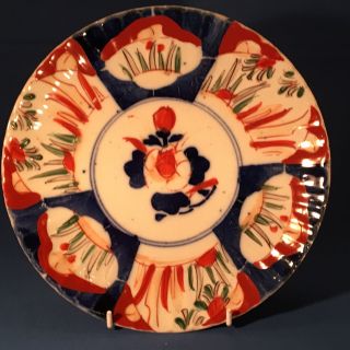 Antique 19th C Japanese Imari Arita Yamatoku Scalloped Edge Plate Impressed 1