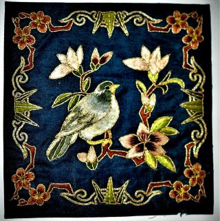 Old Chinese Gold Thread Embroidered Silk Panel Bird Flowers