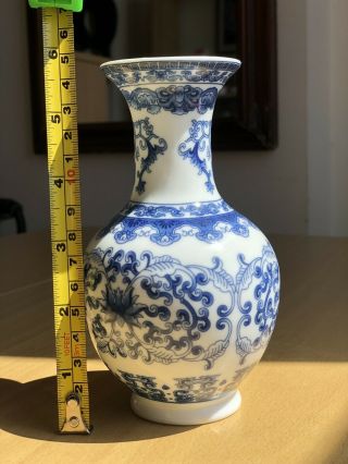 Antique Chinese Porcelain Vase Jar Blue & White