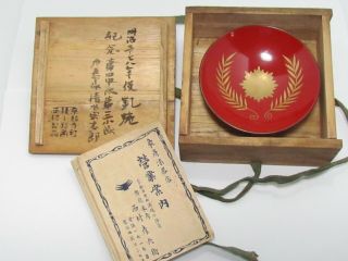 Japanese Sake Cup Russo - Japan War Army Golden Kite Medal Pre Wwi Ww2 Antique Box