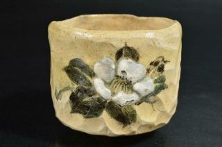 T2111: Japanese Banko - Ware Flower Sculpture Tea Bowl Green Tea Tool Tea Ceremony