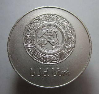 Rare School Silver Medal Of The Georgian Ussr