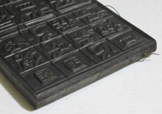 Antique Chinese Wood Carved Calligraphy Printing Block 10