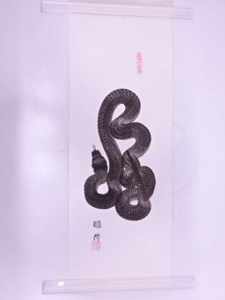 64739 Japanese Art / Makuri / Printed / Dragon