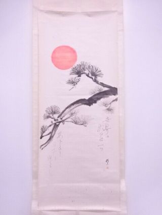 64735 Japanese Art / Makuri / Hand Painted / Pine Tree