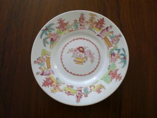Antique Chinese Porcelain 18th Century Famille Rose Plate,  Figures Round Border