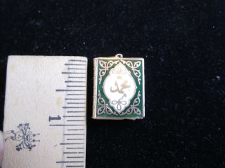 RARE 18K SOLID GOLD Islamic Ottoman Quran PENDANT CHARM with Real Quran Inside 8