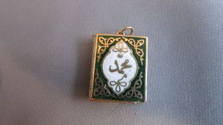 RARE 18K SOLID GOLD Islamic Ottoman Quran PENDANT CHARM with Real Quran Inside 9