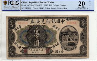 Bank Of China One Hundred Dollars 1918 In Pcgs 20 D.  Very Rare