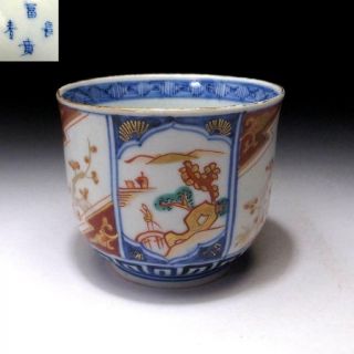 Bm5: Antique Japanese Hand - Painted Old Imari Soba Cup,  19c