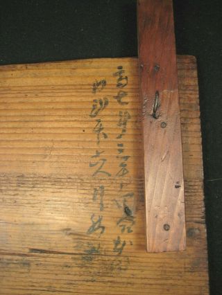 JAPANESE ANTIQUE LIDDED 1 DRAWER CRYPTOMERIA WOOD TANSU ZENIBAKO MONEY BOX 8