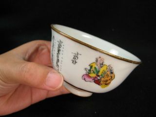 ANTIQUE JAPANESE (c.  1930) SIGNED HAND PAINTED CERAMIC SENCHA TEA CUP & POT 2