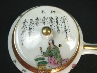 ANTIQUE JAPANESE (c.  1930) SIGNED HAND PAINTED CERAMIC SENCHA TEA CUP & POT 4