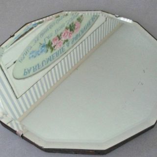 Antique Art Deco C1930s 13 1/2 " 12 - Sided Beveled Wall Mirror Orig Chain Hanger
