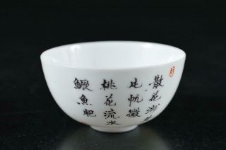 S3899: Chinese Pottery Colored porcelain Fish Shrimp Poetry pattern SAKE CUP 3